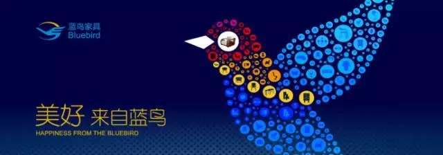 三會聯(lián)動，國富縱橫助力藍鳥業(yè)績騰飛！