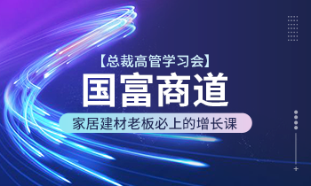疫情非常時(shí)期，老板們焦慮的這六件事有解決辦法啦！