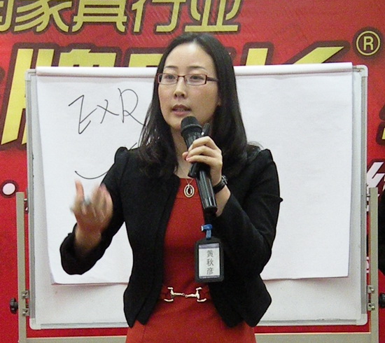 “中國家具行業(yè)金牌店長執(zhí)行力”國際·AST第120屆北京訓練營圓滿結束