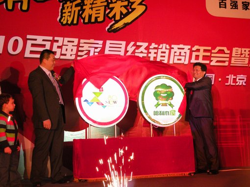 百強(qiáng)?SHOW出新精彩——新品發(fā)布會